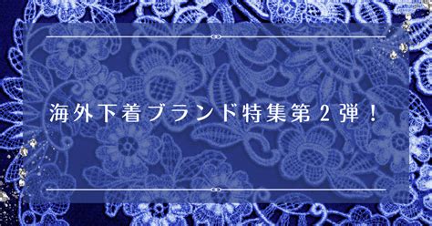 騎乗位コツ|【コラム】女性必見！彼も私も気持ちいい騎乗位のコツ3選